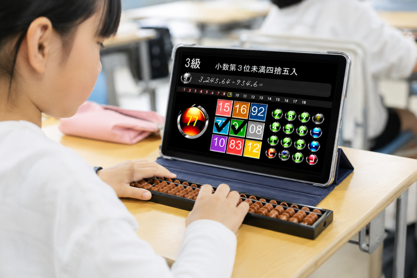 チャイルドスクールのそろばん学習環境