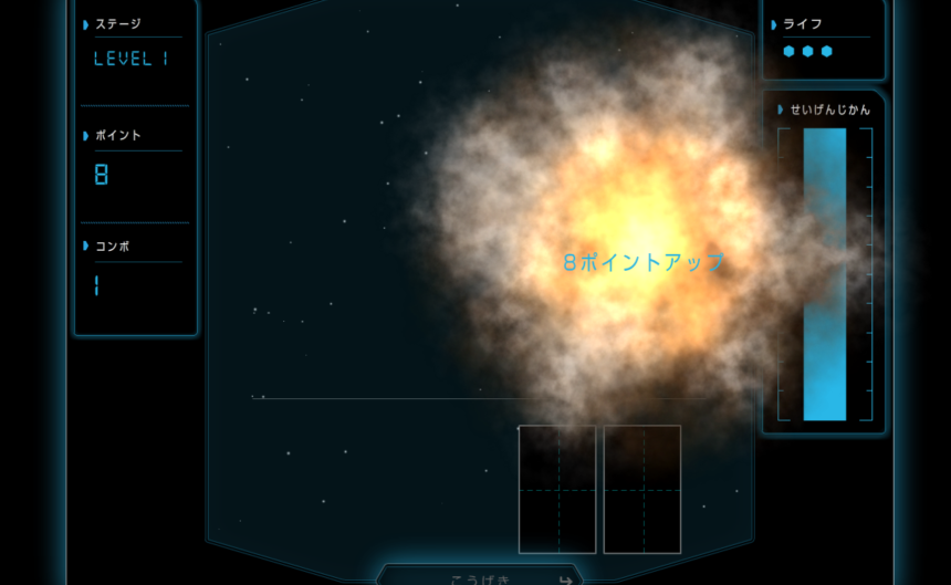 DAN8 WARS